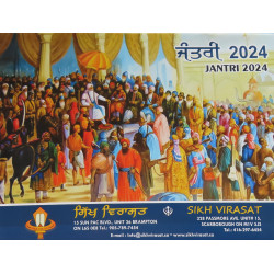 Jantri 2024 punjabi Nanakshahi Jantri Sikh Virasat