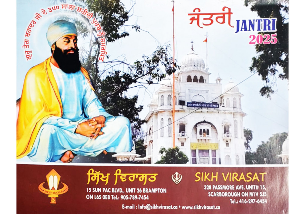 Jantri 2025 punjabi Nanakshahi Jantri Sikh Virasat