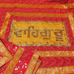 Rumala Sahib Double Designer golden Waheguru