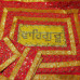 Rumala Sahib Double Designer golden Waheguru