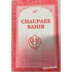 Chaupai/Chaupaee Sahib English Gutka or Pothi Sahib (Gurmukhi- Roman) (Size- 5 X 7 inches)