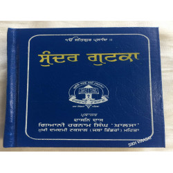 Sundar Gutka or Pothi Sahib Punjabi published by Giani Harnam Singh Khalsa, Damdami Taksal (5 X 8 inches) Sundar Gutka or Pothi Sahib Punjabi published by Giani Harnam Singh Khalsa, Damdami Taksal (5 X 8 inches)