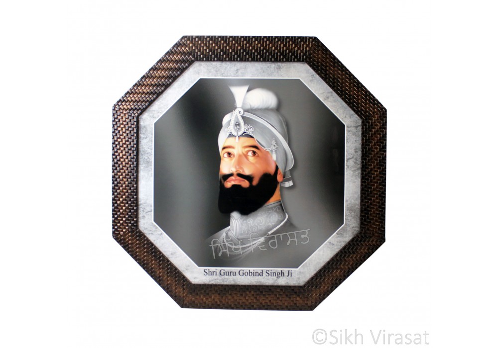 Shri Guru Gobind Singh Ji Photo, Hexagon Shaped Frame with Attractive Pattern, Size – 10x20