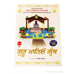 Guru Maneo Or Manyo Or Maneyo Or Manio Granth 3D Animation Film Or Sikh Heritage DVD