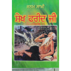 Janamsakhi Sekh Farid Ji