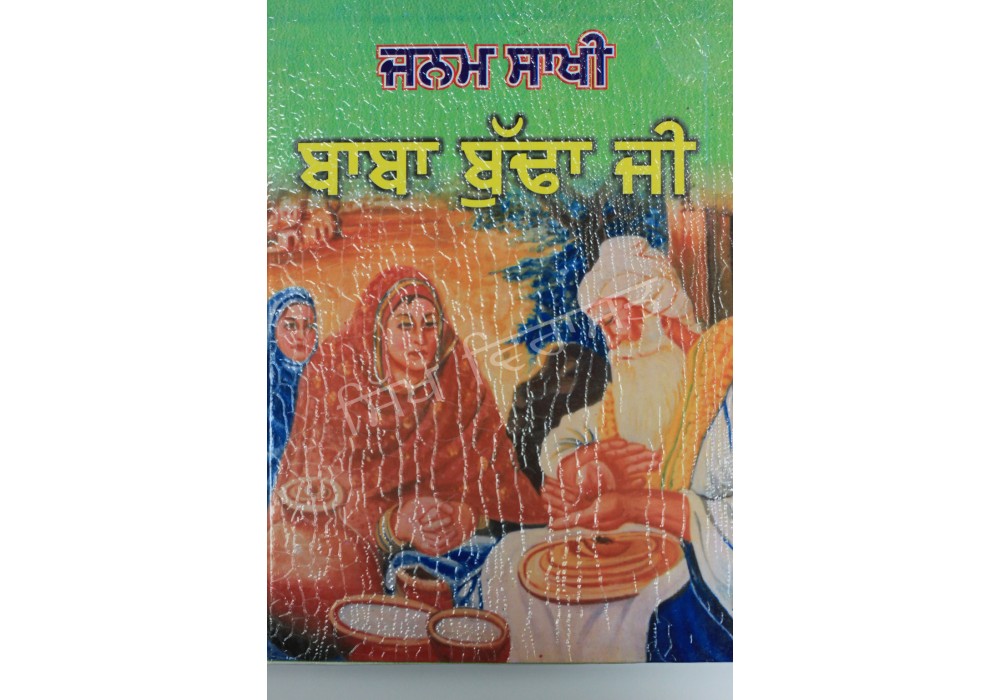 Janamsakhi Baba Bhudda Ji