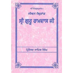 Jiwan Britant GRD Ji