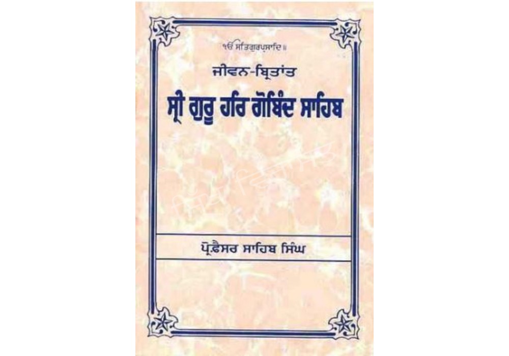 Jiwan Britant GHGS Ji