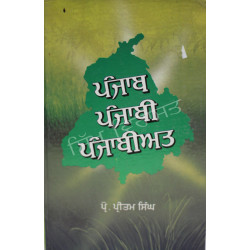 Punjab Punjabi Punjabiat