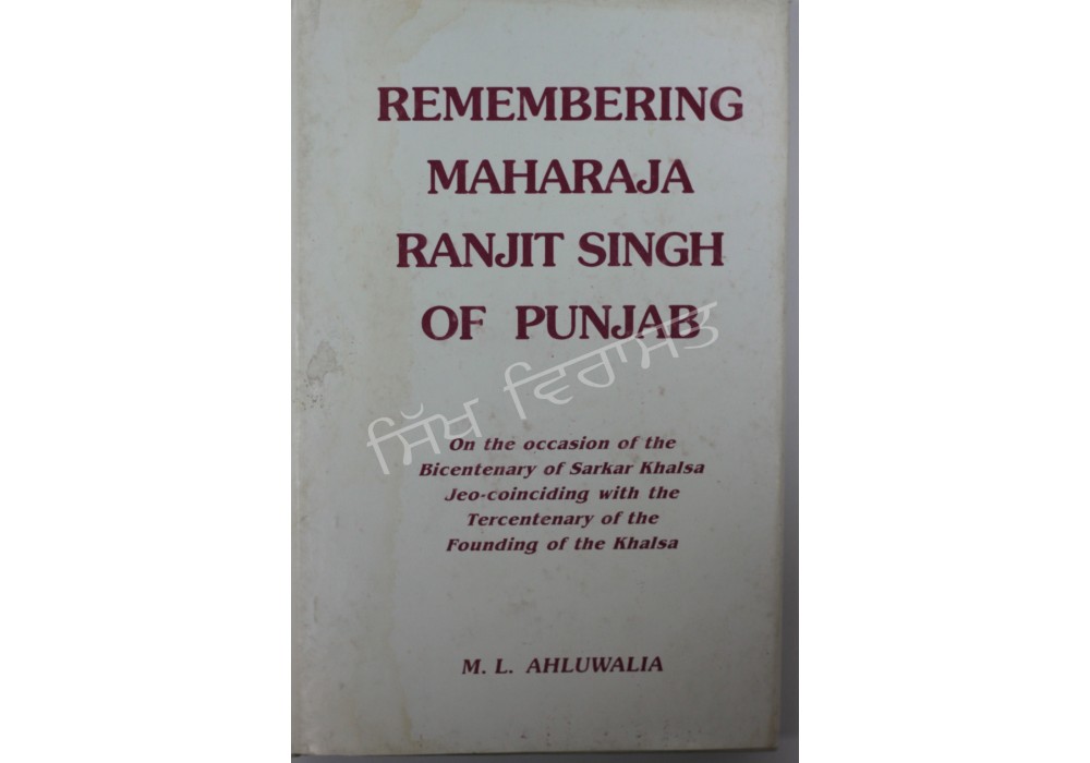 Remembering MRS Of Punjab