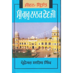 Jiwan Britant GND JI