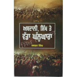 Abdali, Sikh te Vadda Ghallughara 