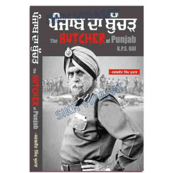 The Butcher Of Punjab (Punjabi) -Punjab da Butcher (Punjabi) KPS Gill The Butcher Of Punjab (Punjabi) -Punjab da Butcher (Punjabi) KPS Gill