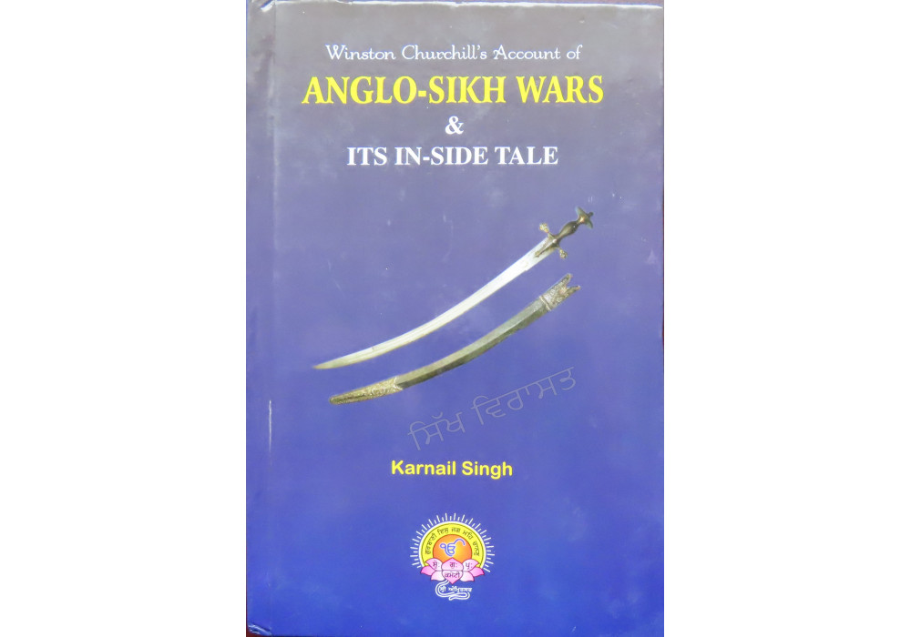 Anglo-Sikh Wars and Its In-side Tale By Karnail Singh