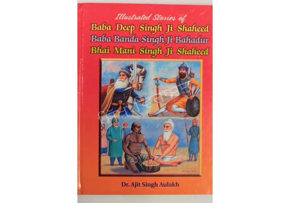 Illustrated Stories Shaheeds