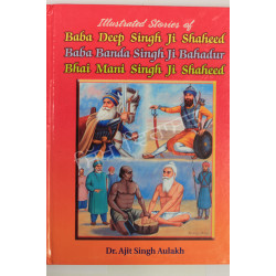 Illustrated Stories Shaheeds