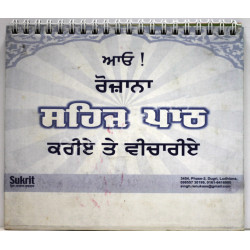 Calender Japuji and Reharaash