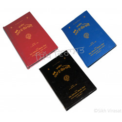 Vaara Te Jang-Naame (Punjabi: ਵਾਰਾਂ ਤੇ ਜੰਗ-ਨਾਮੇ) Editor – S. Shamsher Singh ‘Ashok’ 