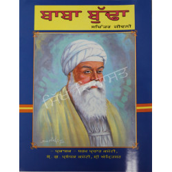 Baba Budha Ji Sachitar Jivan