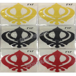 Sticker Khanda (Sikh Symbol Faith) Car Vinyl Size Color (Black, 2" (5cm))