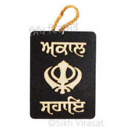 Akaal Sahai ਅਕਾਲ ਸਹਾਇ with Khanda Symbol Car Hanging 