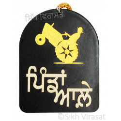 Pinda/Pindan Aale ਪਿੰਡਾਂ ਆਲ਼ੇ with Tractor Symbol Car Hanging Pinda/Pindan Aale ਪਿੰਡਾਂ ਆਲ਼ੇ with Tractor Symbol Car Hanging