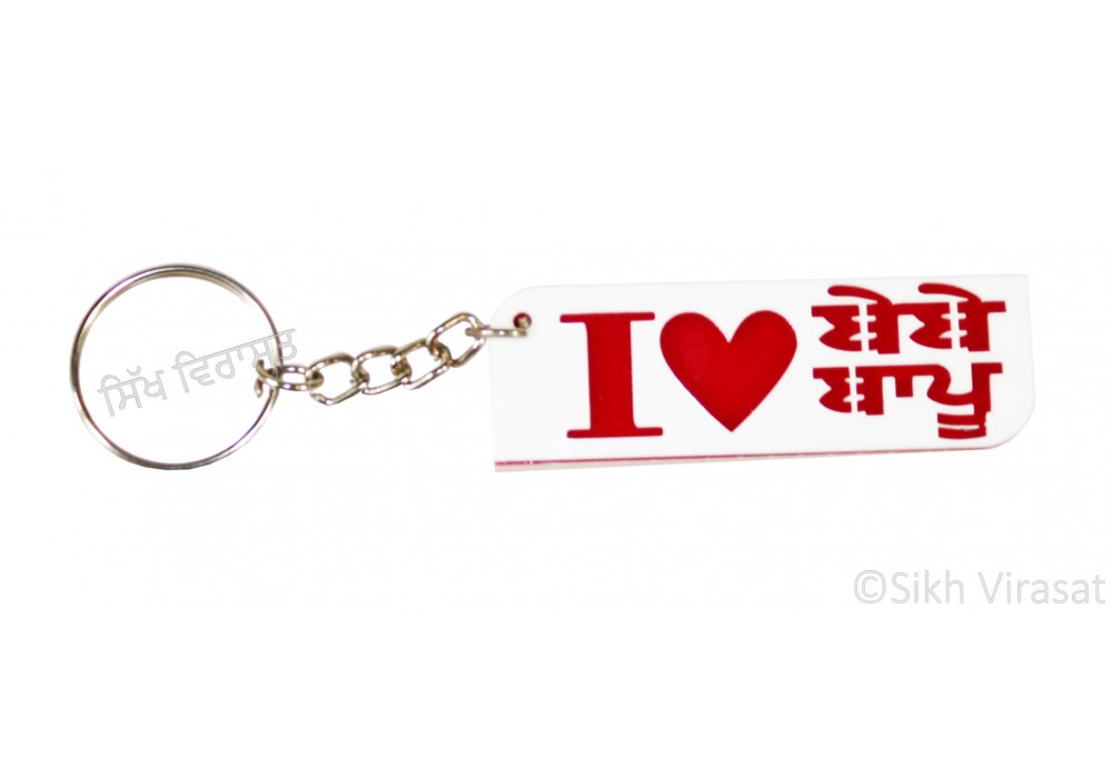 Sikh Punjabi Plastic Text Cut Out I Love ਬ ਬ ਬ ਪ Bebe Bapu Key Chain Key Ring