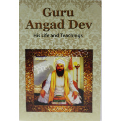 Guru Angad dev ji Guru Angad dev ji