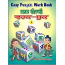 Easy Punjabi Work Book-1 Easy Punjabi Work Book-1