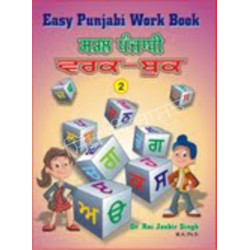 Easy Punjabi Work Book-2 Easy Punjabi Work Book-2