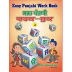 Easy Punjabi Work book-3 Easy Punjabi Work book-3