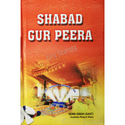 Shabad Gur Peera By: Sant Sewa Sing-Eng Shabad Gur Peera By: Sant Sewa Sing-Eng