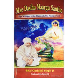 Mae Dasihu Maargu Santho By: Bhai Guriqbal Singh Ji Mae Dasihu Maargu Santho By: Bhai Guriqbal Singh Ji