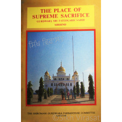 The Place of Supreme Sacrifice: Gurdwara Sri FatehGarh Sahib Sirhind by. Gurbachan Singh