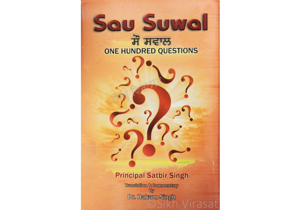 Sau Suwal (ਸੌ ਸੁਵਾਲ) One Hundred Questions Sau Suwal (ਸੌ ਸੁਵਾਲ) One Hundred Questions