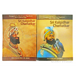 Sri Kalgidhar Chamatkar (Vol. 1 & 2) - English By: Bhai Sahib Bhai Vir Singh