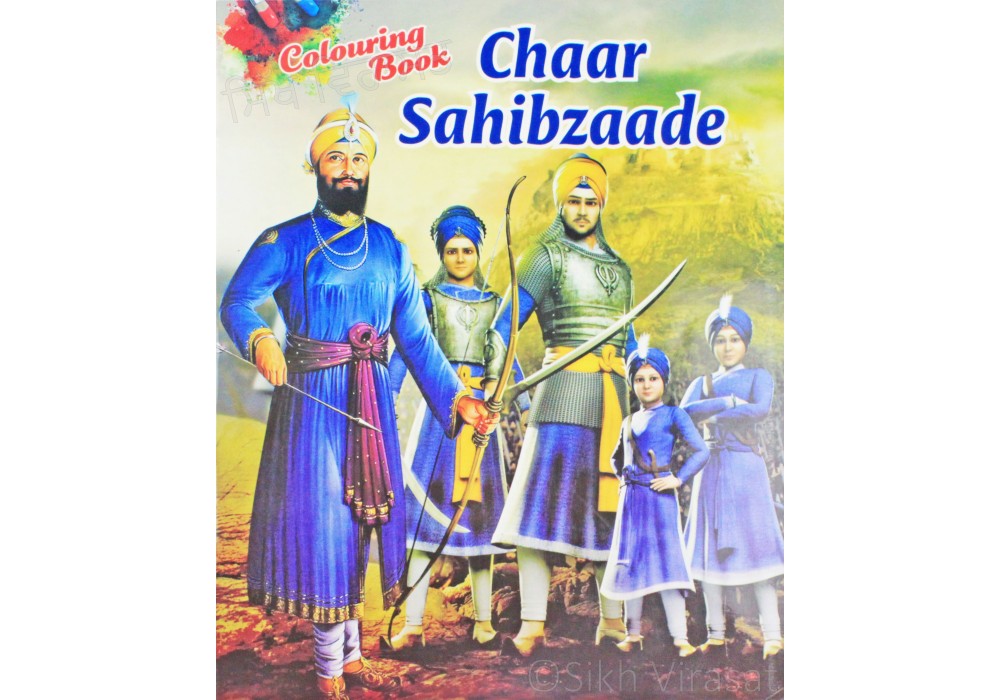 Char Sahibzade Colouring Book