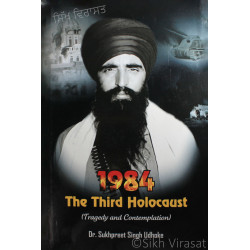1984 - The Third Holocaust (Tragedy and Contemplation) By: Dr. Sukhpreet Singh Udhoke 1984 - The Third Holocaust (Tragedy and Contemplation) By: Dr. Sukhpreet Singh Udhoke