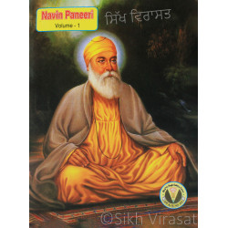 Navin Paneeri: Balam Sakhian Guru Nanak Dev Ji (Vol. 1)