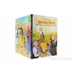 Sachitar Jiwan Sakhian Guru Nanak Dev Ji ਸਚਿੱਤਰ ਜੀਵਨ ਸਾਖੀਆਂ ਗੁਰੂ ਨਾਨਕ ਦੇਵ ਜੀ 