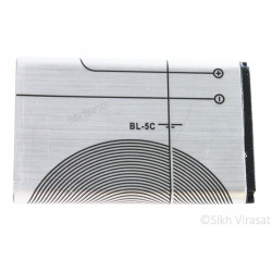 Rechargeable Battery Sikh Gurbani Radio Player Rechargeable Battery Sikh Gurbani Radio Player