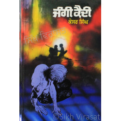 Jangi Qaidi ਜੰਗੀ ਕੈਦੀ Book By: Kesar Singh (Giani) Jangi Qaidi ਜੰਗੀ ਕੈਦੀ Book By: Kesar Singh (Giani)