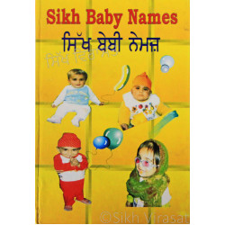 Sikh Baby Names ਸਿੱਖ ਬੇਬੀ ਨੇਮਜ਼ Book By: Jaspinder Singh