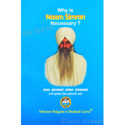 Why is Naam Simran Necessary? 