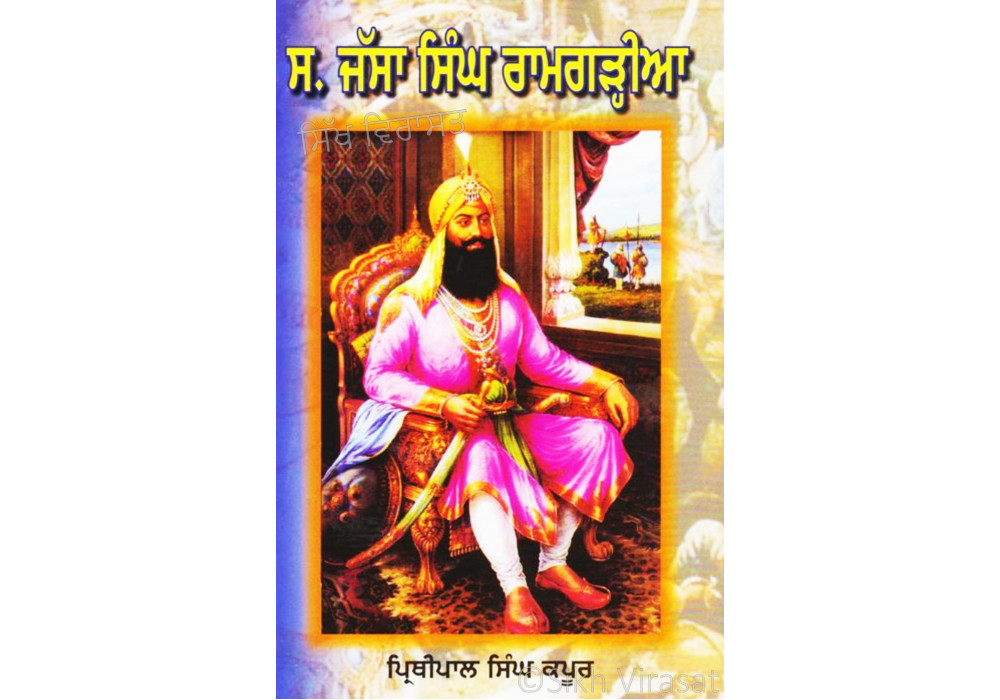 S. Jassa Singh Ramgarhia ਸ. ਜੱਸਾ ਸਿੰਘ ਰਾਮਗੜ੍ਹੀਆ S. Jassa Singh Ramgarhia ਸ. ਜੱਸਾ ਸਿੰਘ ਰਾਮਗੜ੍ਹੀਆ