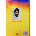 Pancham Patshah Di Shahadat ਪੰਚਮ ਪਾਤਸ਼ਾਰ ਦੀ ਸ਼ਹਾਦਤ Book By: Jasbir Singh Teg Giani Pancham Patshah Di Shahadat ਪੰਚਮ ਪਾਤਸ਼ਾਰ ਦੀ ਸ਼ਹਾਦਤ Book By: Jasbir Singh Teg Giani
