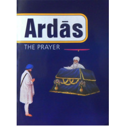 Ardas ਅਰਦਾਸ