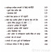 Lasani Dasmesh (Vol.1) ਲਾਸਾਨੀ ਦਸਮੇਸ਼ (ਭਾਗ-੧) Book By: Gurmukh Singh Johal Lasani Dasmesh (Vol.1) ਲਾਸਾਨੀ ਦਸਮੇਸ਼ (ਭਾਗ-੧) Book By: Gurmukh Singh Johal