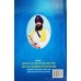 Nihang Singha De Khalsai Gadgaj Bole ਨਿਹੰਗ ਸਿੰਘਾਂ ਦੇ ਖਾਲਸਾਈ ਗੜਗੱਜ ਬੋਲੇ 
