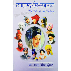 Dastaan-E-Dastaar ਦਾਸਤਾਨ-ਇ-ਦਸਤਾਰ Book By: Assa Singh Ghuman (Dr.)